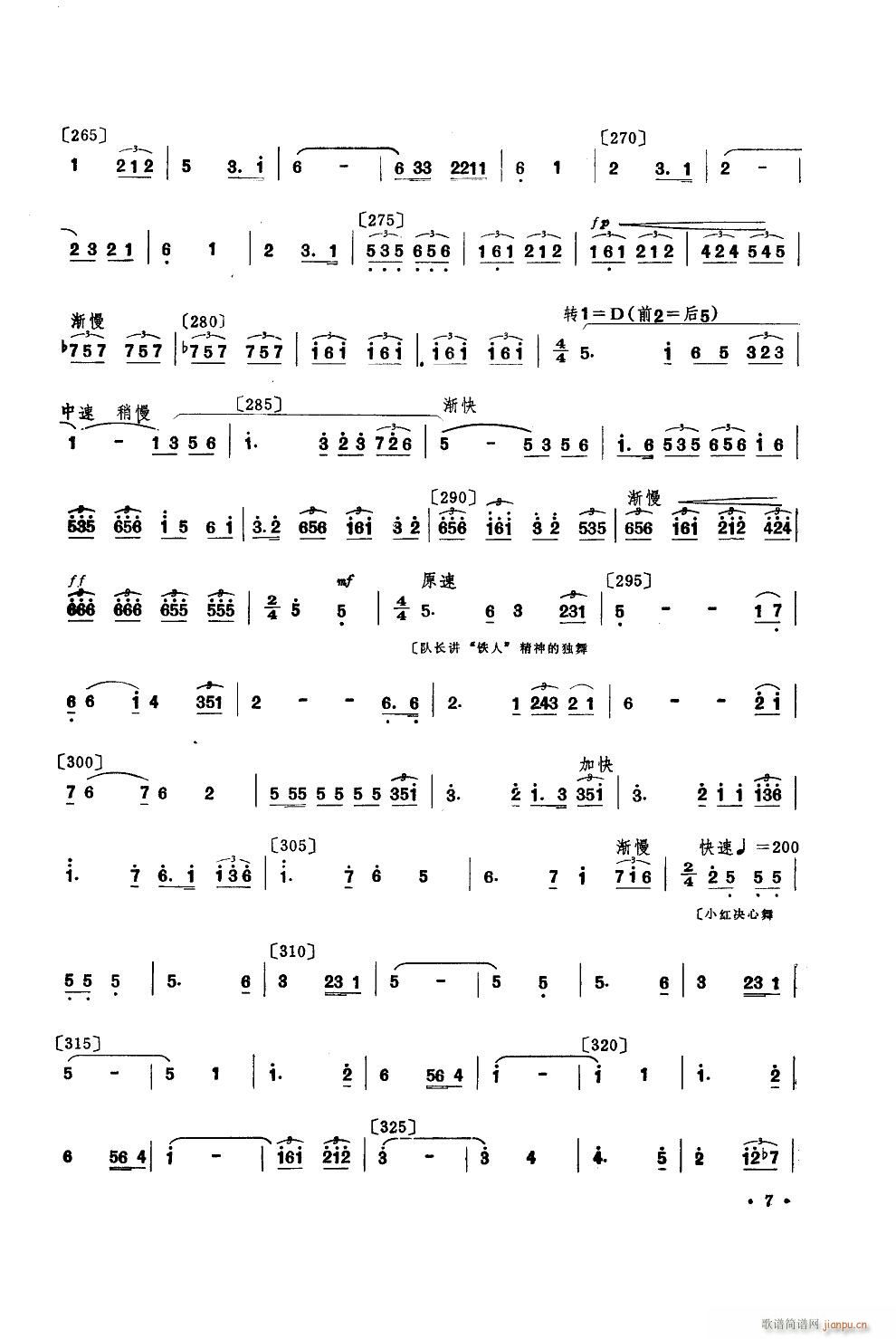 �L(f��ng)ѩ���͹� �赸����(l�� )(ʮ�ּ�����)6