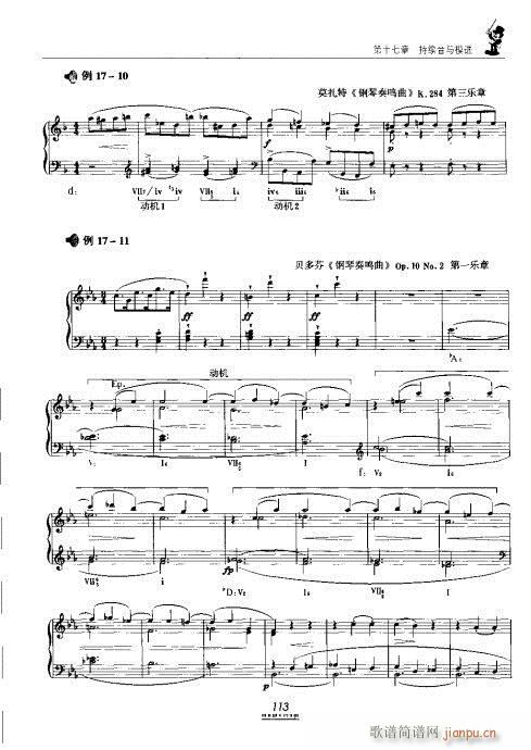 �������̳�101-120(ʮ�ּ�����)13