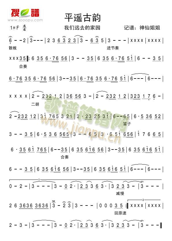 ƽ�b���(���ָ��V)1