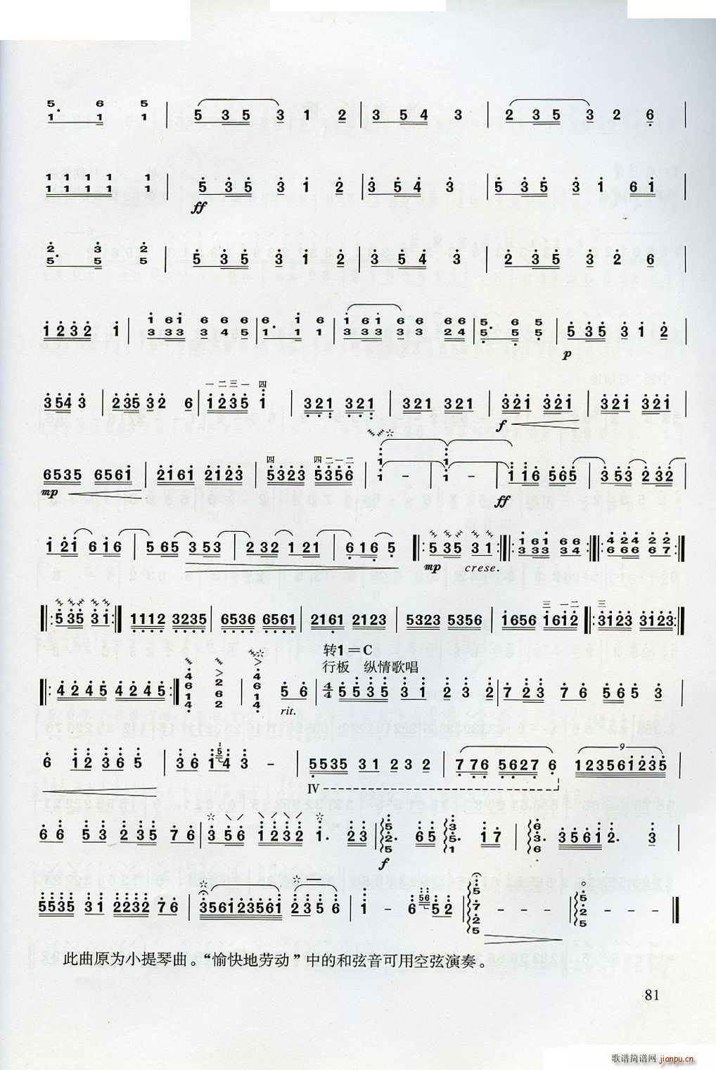 ������W(xu��)����(���ָ��V)81