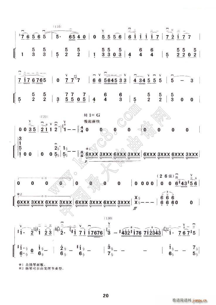 ӡ���S����(�����V)7