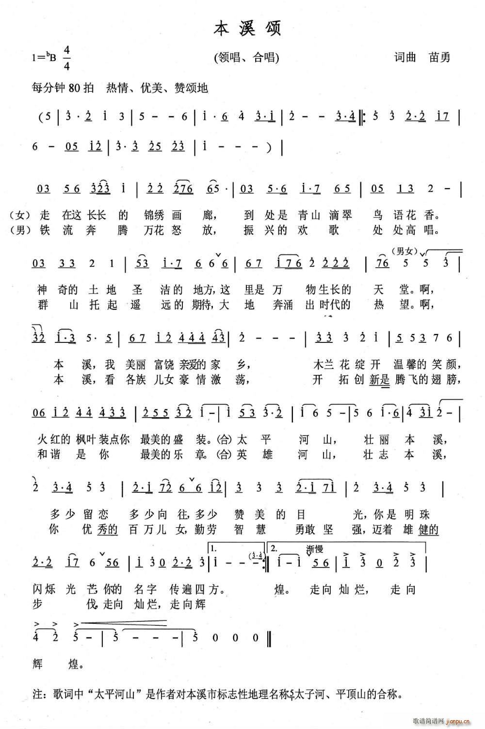 ��Ϫ�(���ָ��V)1