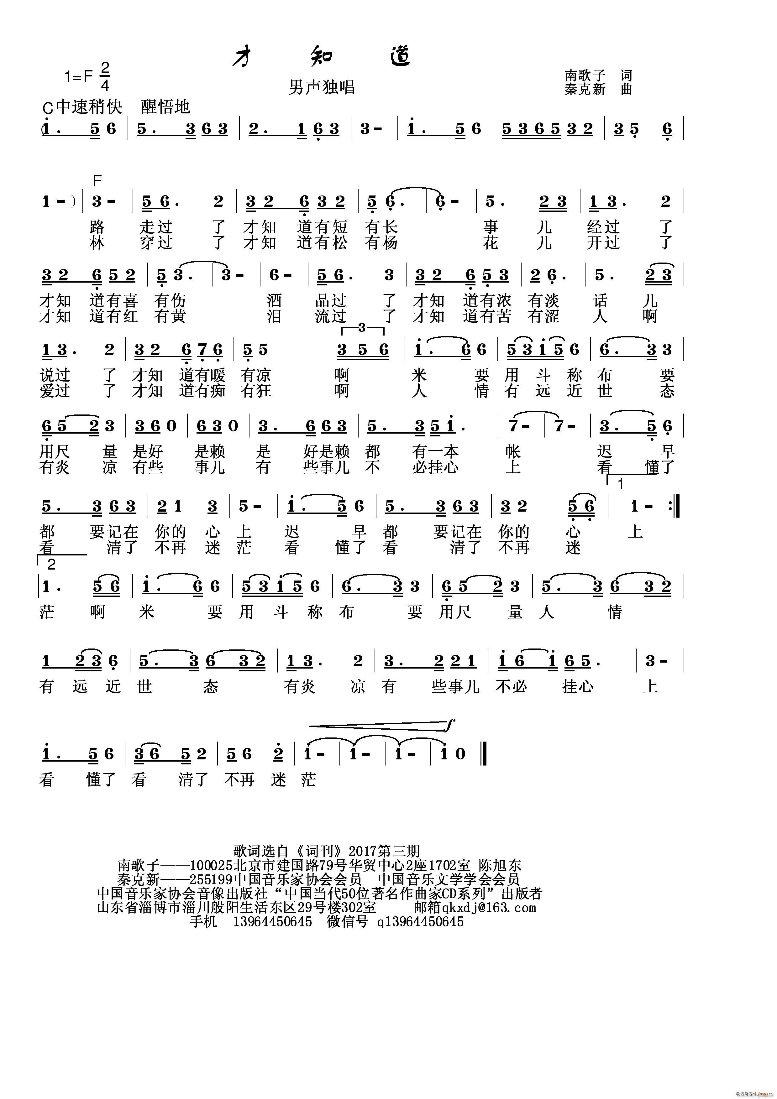 ��֪��(���ָ��V)1