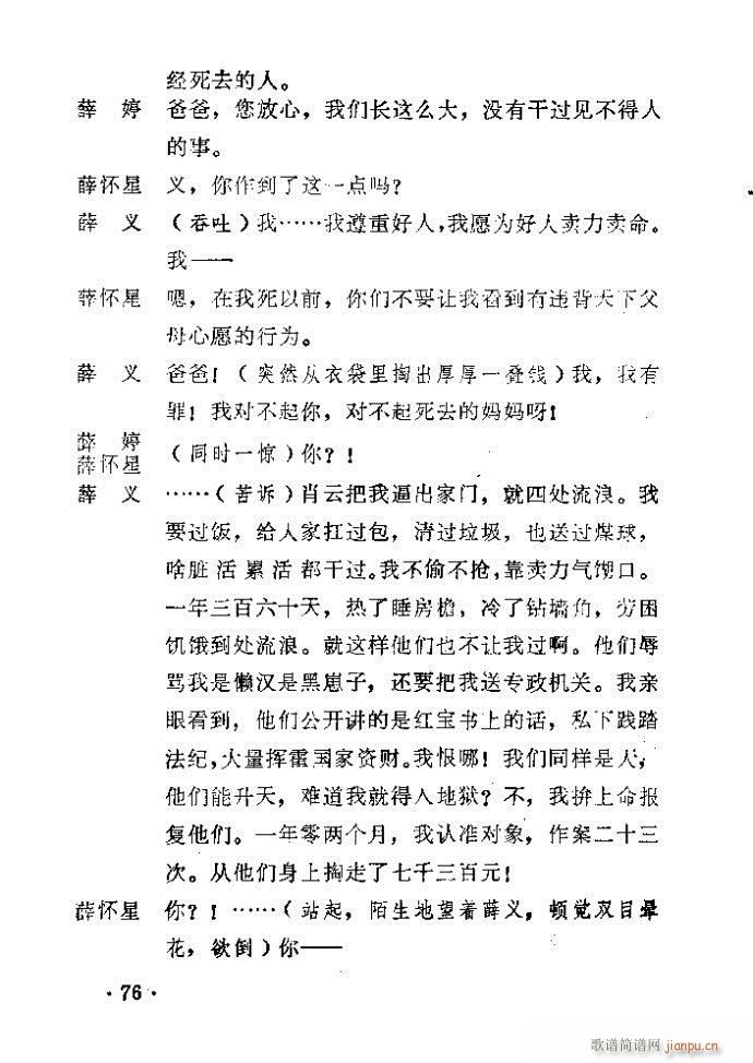 ԥ�� ������(ԥ�����V)77