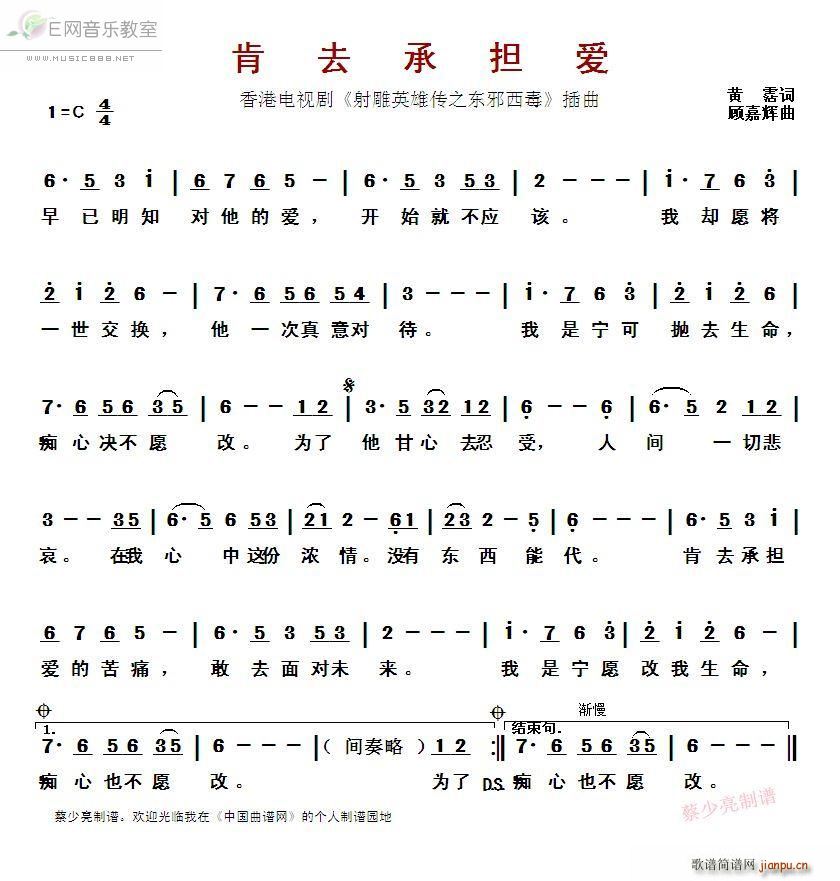 ��ȥ�Г���(��i) ���� ���Ӣ�ۂ�֮�|а���� ����(ʮ�ּ�����)1