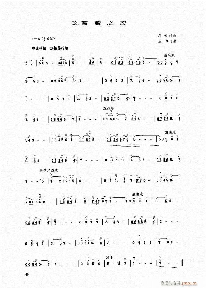 ���� �Nޱ֮��(�����V)1