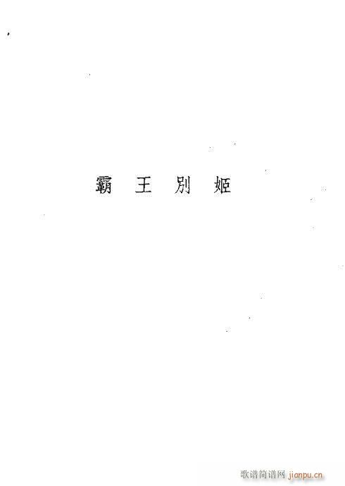 ÷�m���ݳ������x81-100(�������V)19