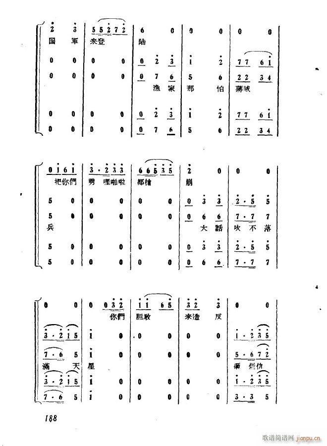 �脡 �ھň�(ch��ng) ��� ����ʮ����(ʮ�ּ�����)12