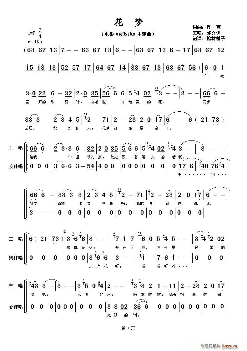 ����(m��ng) �Ӱ ҹõ�� ���}��(ʮ�ּ�����)1