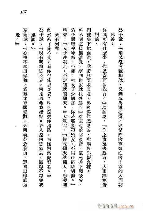 121-140(���ָ��V)17