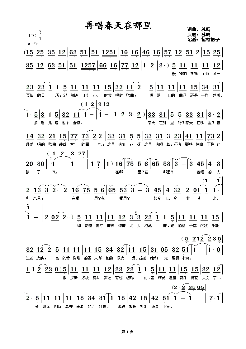 �ٳ�����������(���ָ��V)1