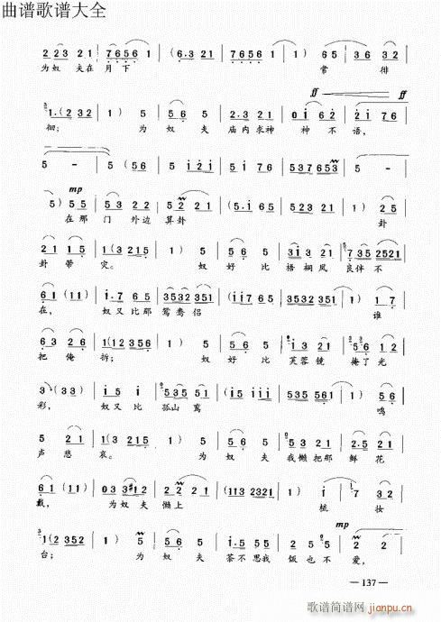 ԥ��������෨121-140(ԥ�����V)17