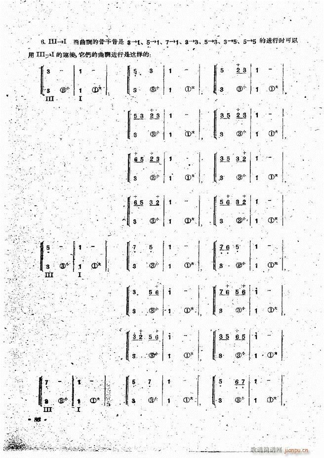 ���L(f��ng)�ٰ��ྎ�䷨ 61 120(���L(f��ng)���V)20