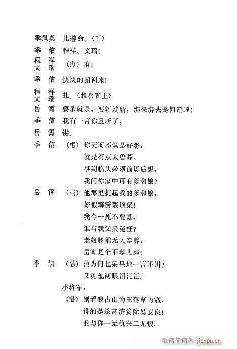 �u�����y��Ŀ�x141-160(ʮ�ּ�����)19