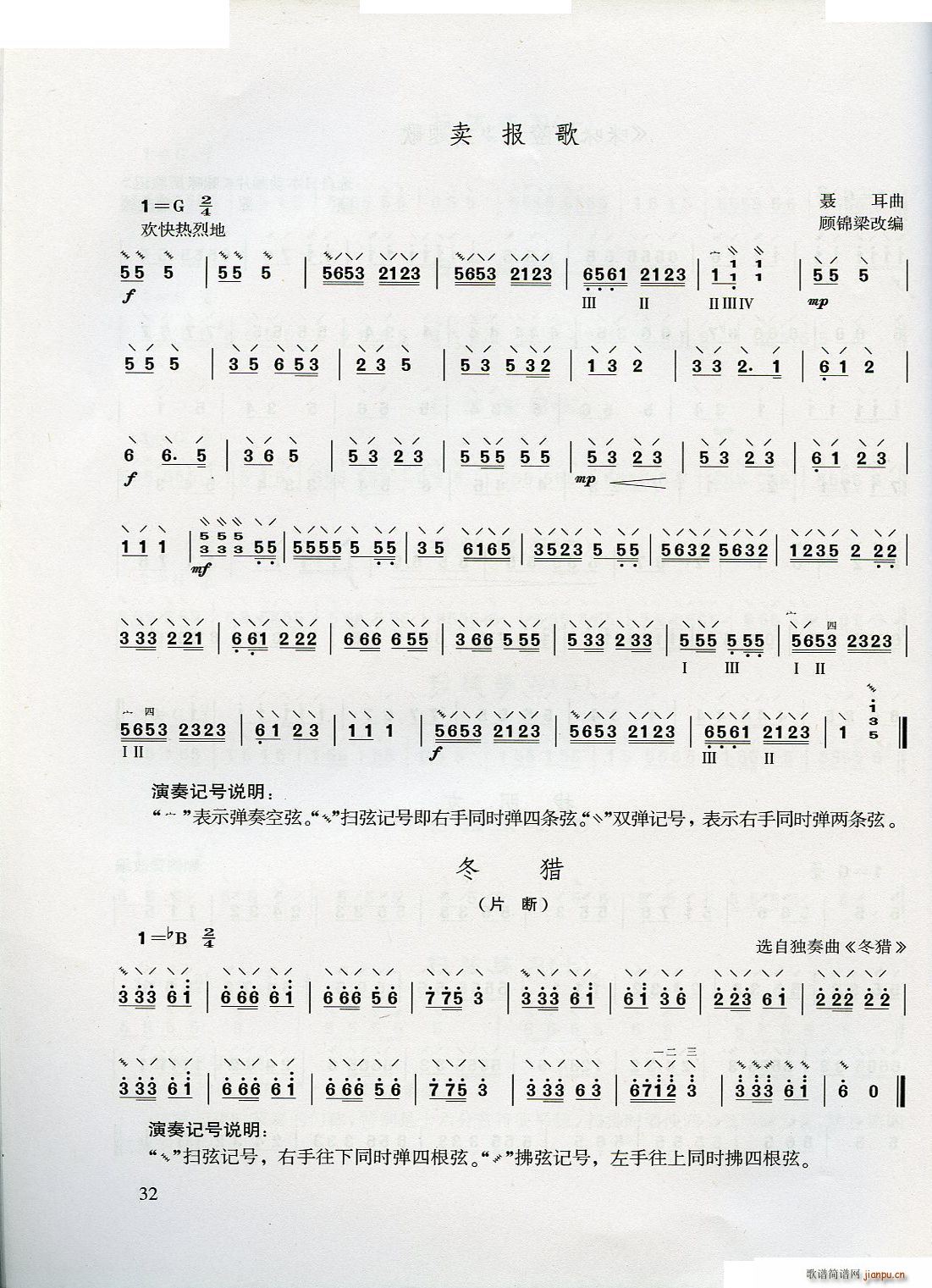 ������W(xu��)����(���ָ��V)32