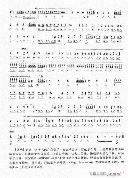 �����ԌW(xu��)�̳�121-142(�����V)13