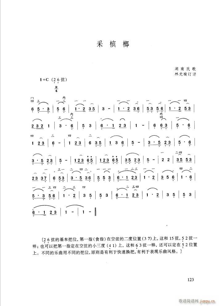 �ɔP��(�����V)1