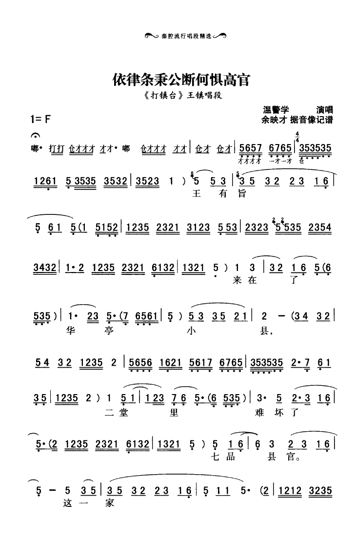 ��ǻ���г��ξ��x 051 100(ʮ�ּ�����)33