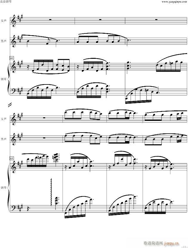 ���˺É�(m��ng) ԭ�{��ٰ����(����V)11