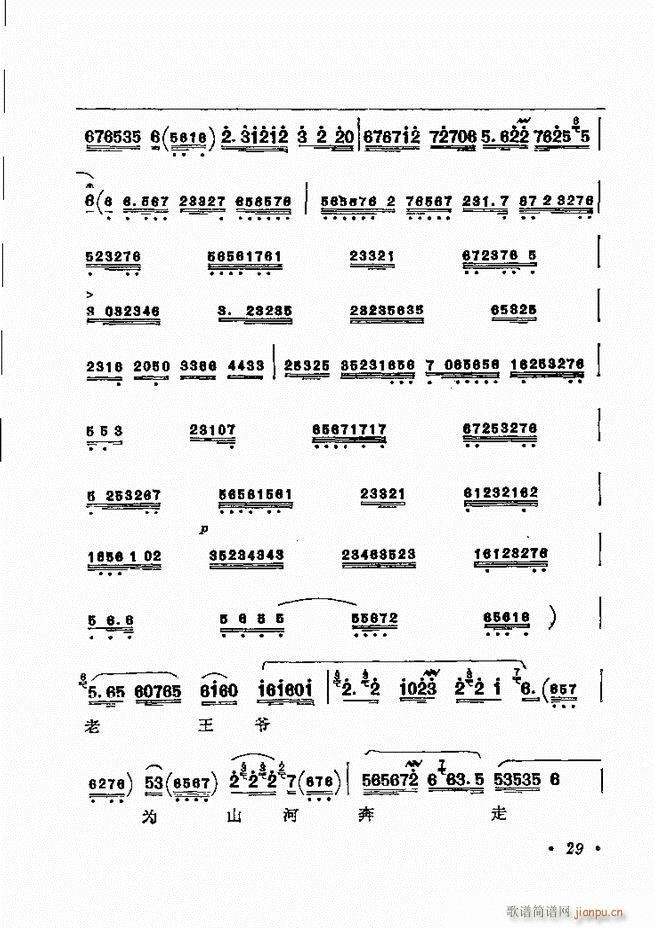 ������(zh��)����ǻ�x �¼� Ŀ�ǰ�� 1 60(�������V)36