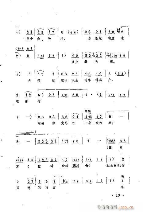 �ٻ�ʢ�_(k��i)���M(m��n)�@(ԥ�����V)9