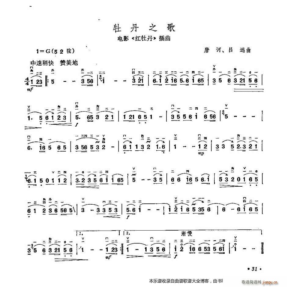 ����ĵ��֮��(�����V)1