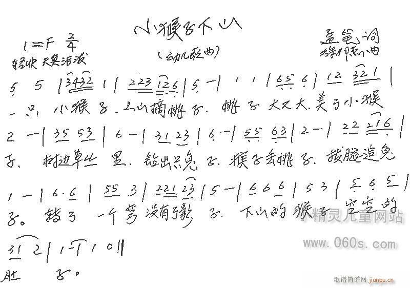 С������ɽ(���ָ��V)1