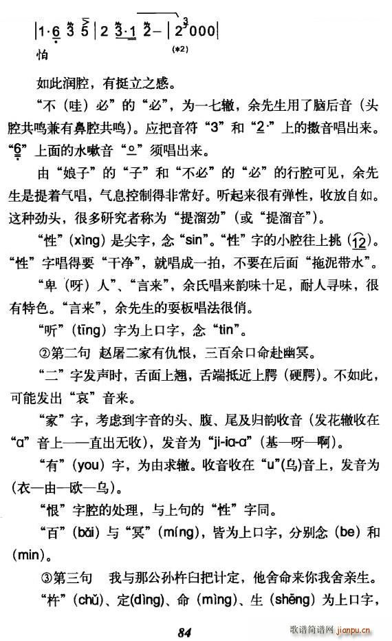 ���Ӳ���̫���� �ѹ¾ȹ� �̋볪�� �������V(�������V)3