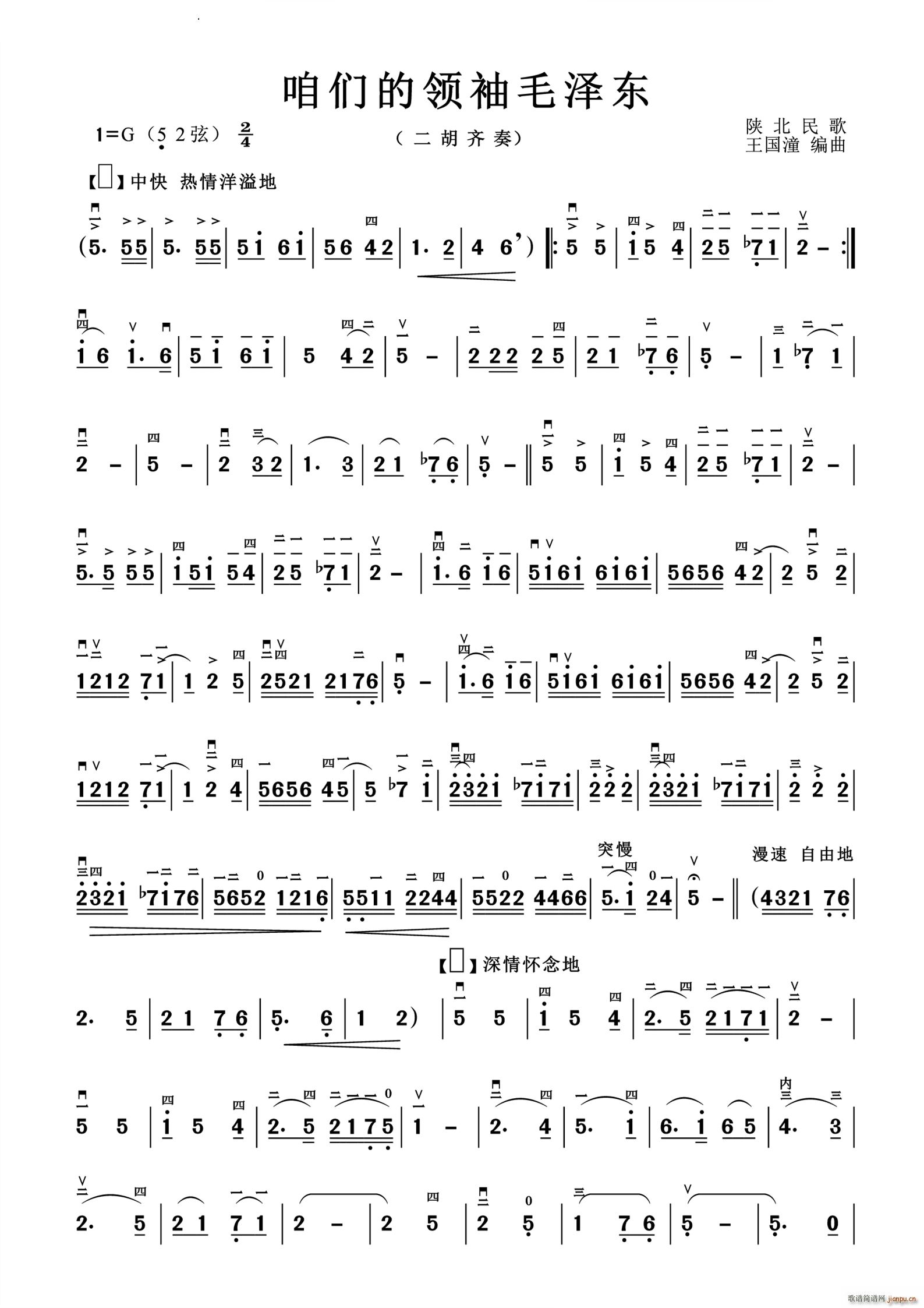 �ۂ����I(l��ng)��ë�ɖ|�����R��(�����V)1