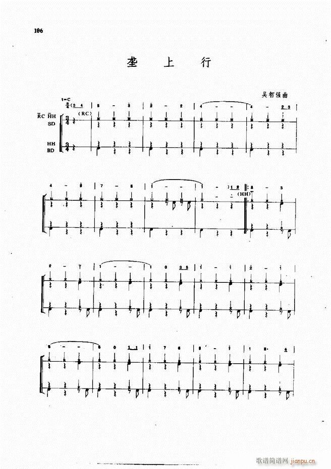 ��ʿ�����෨61 133(ʮ�ּ�����)46