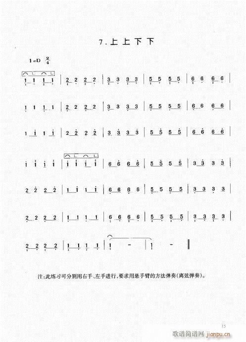 �Ź~����1-20(�Ź~�P���V)15