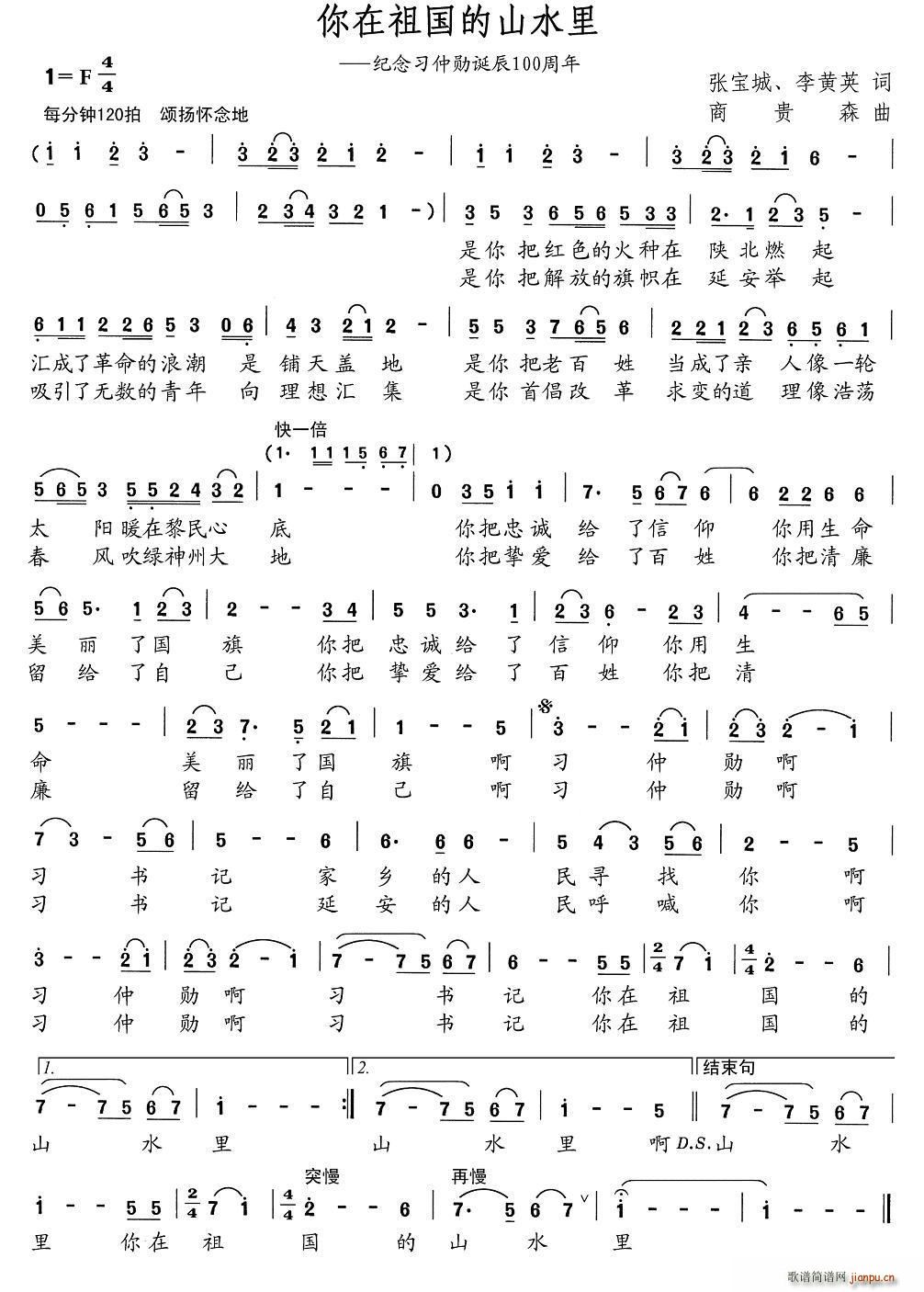 ���������ɽˮ��(���ָ��V)1