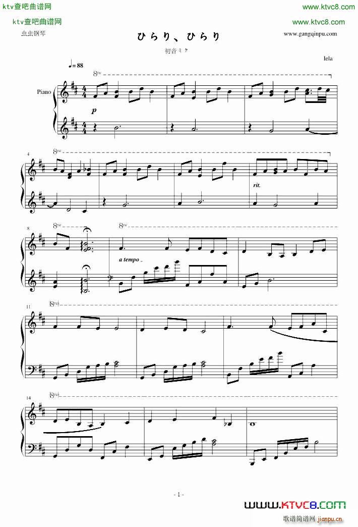 Hirari Hirari(����V)1