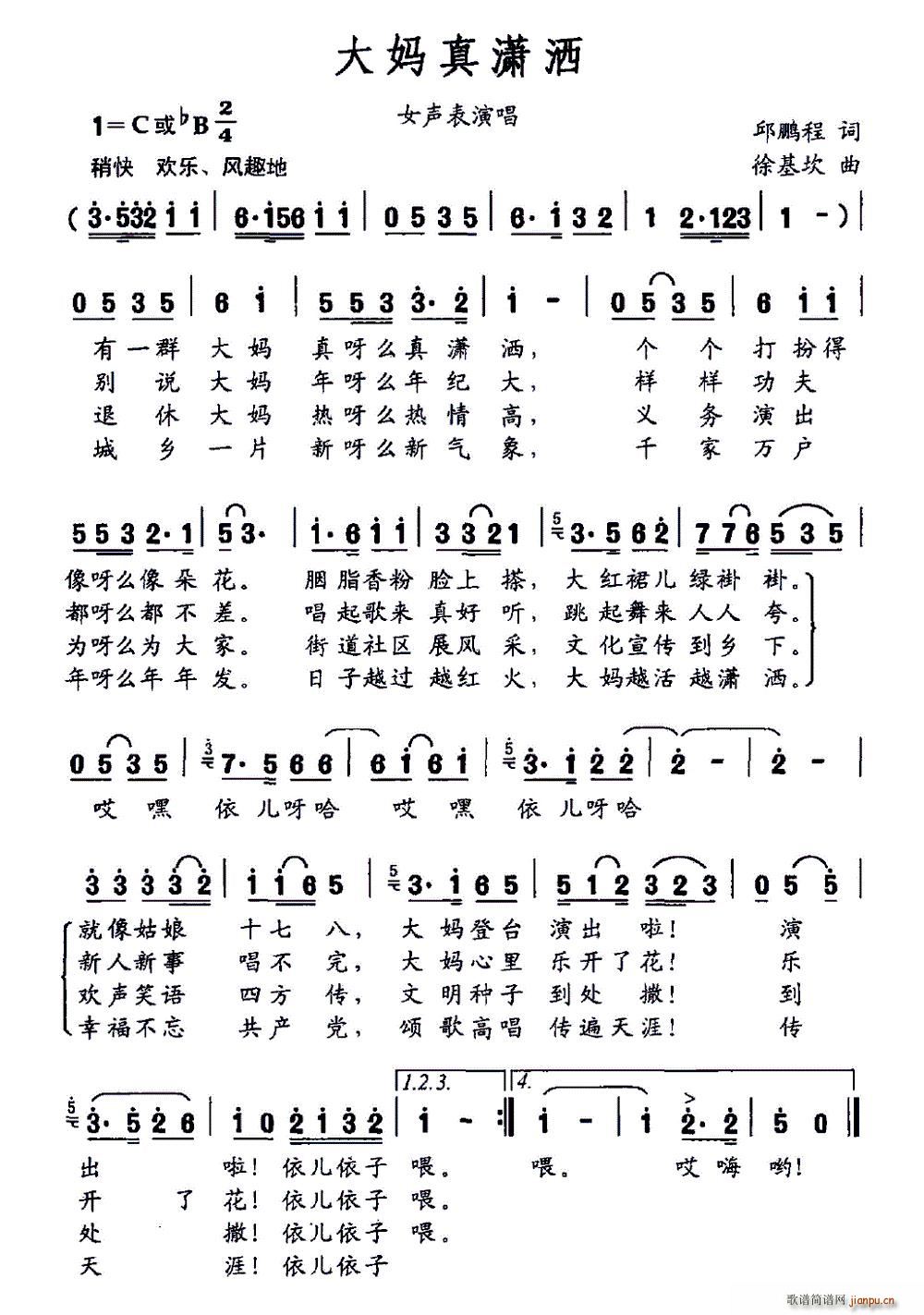 ����t��(���ָ��V)1