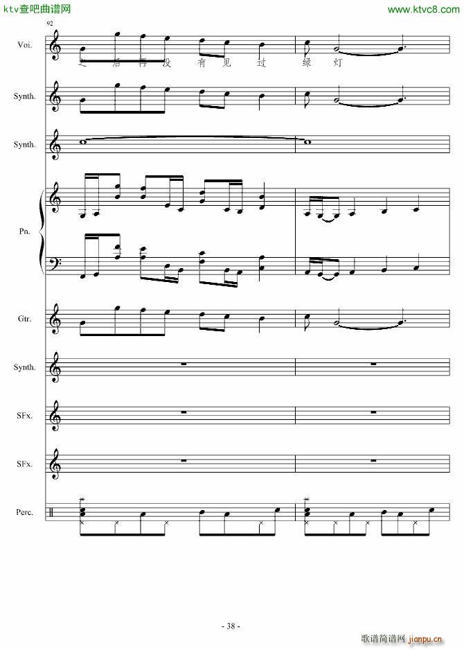 ����Փ(����V)38