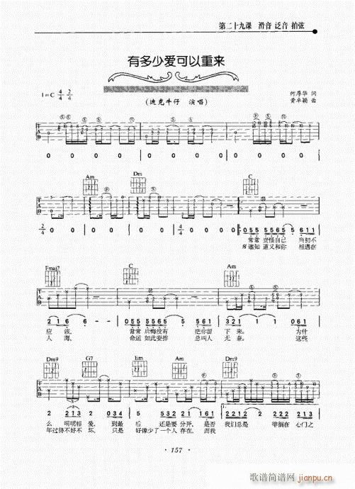 ���{�����½̳�141-160(�����V)17