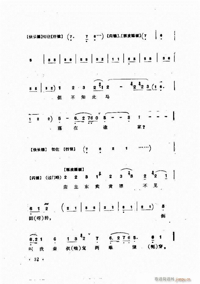 �ɭ��ǻ�� ǰ��Ŀ� 1 60(�������V)43