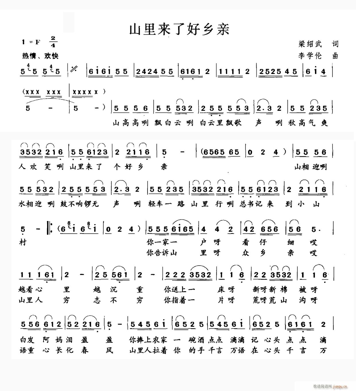 ɽ���(l��i)�˺��l�H(���ָ��V)1