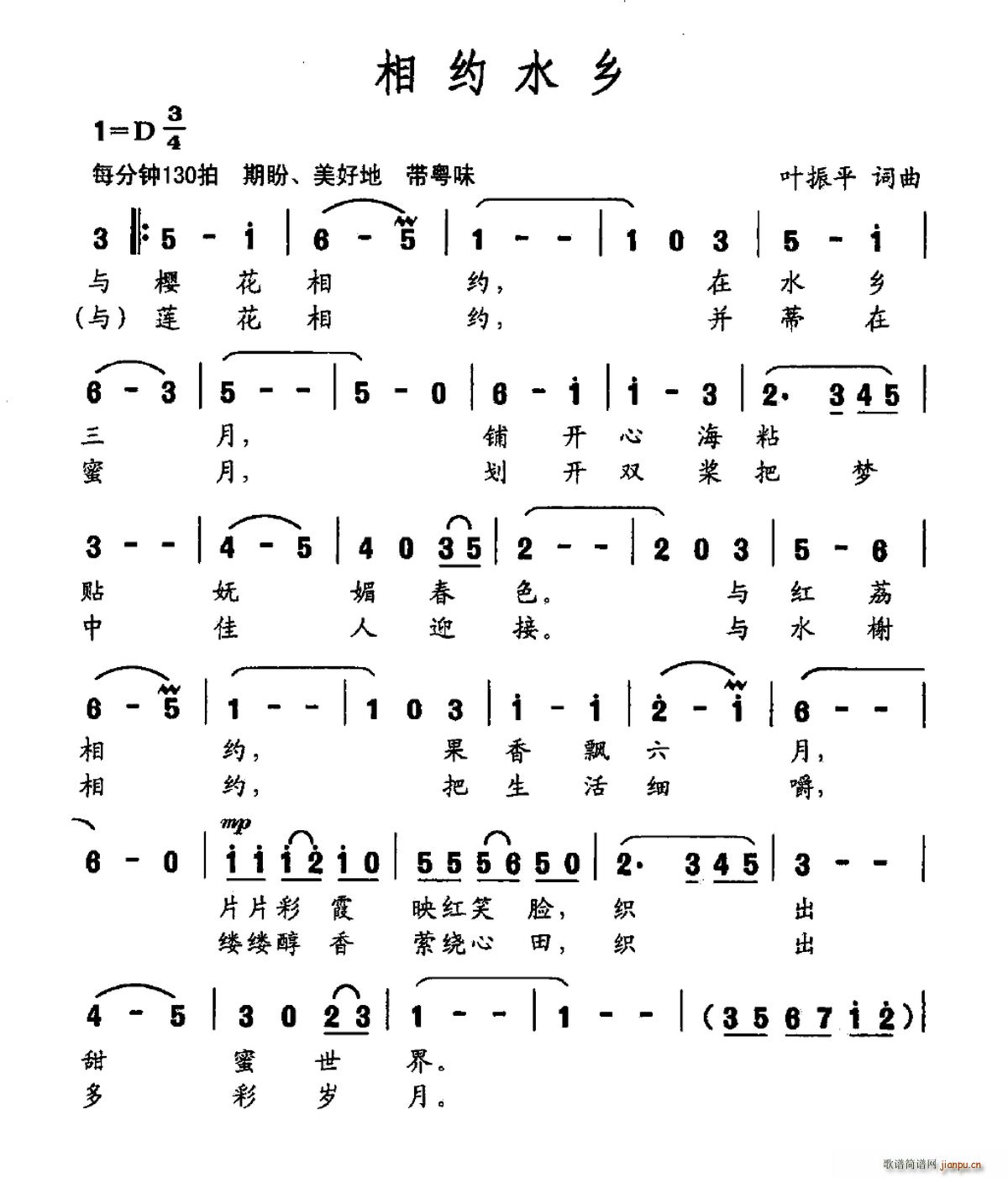 ��sˮ�l(���ָ��V)1