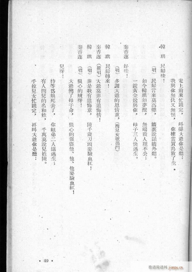 �ӱ������x�� �ڶ���(ʮ�ּ�����)51