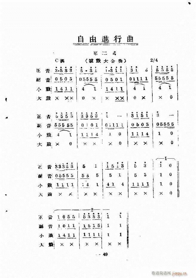 ܊�ѹ�̖���෨(�Ѻ��V)57