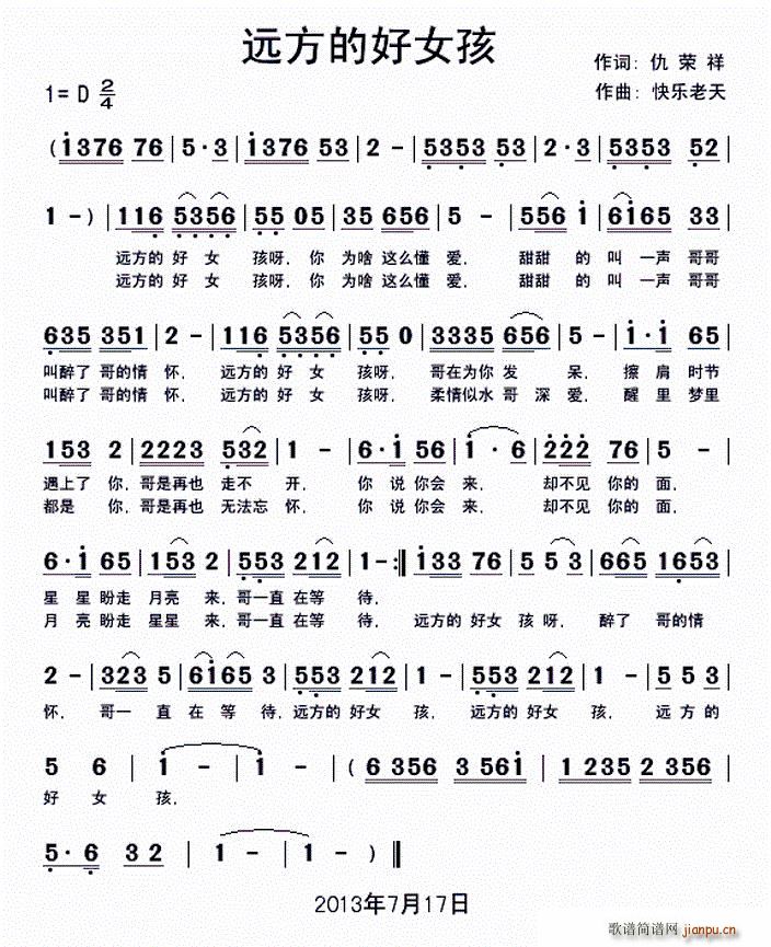 �h���ĺ�Ů��(���ָ��V)1