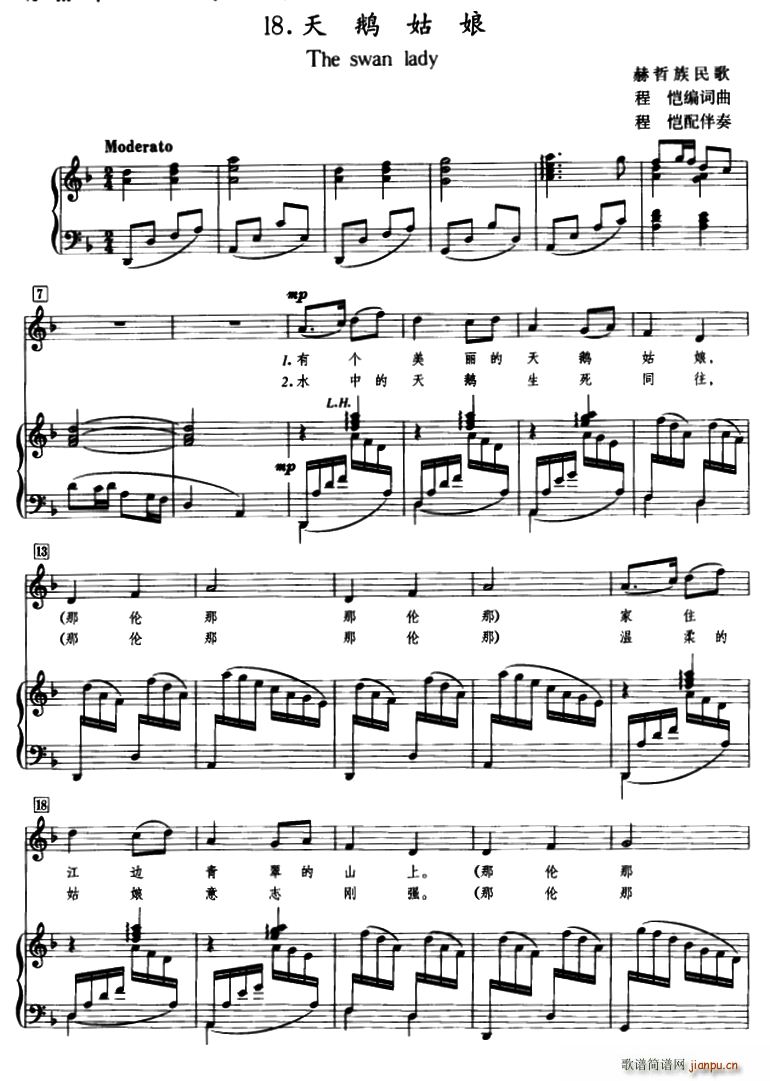 ���Z���� ���������(ʮ�ּ�����)1