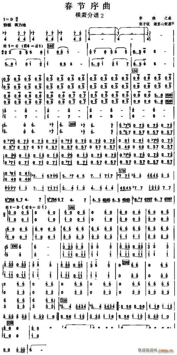 ��������֮�Mʒ 2(���ָ��V)1