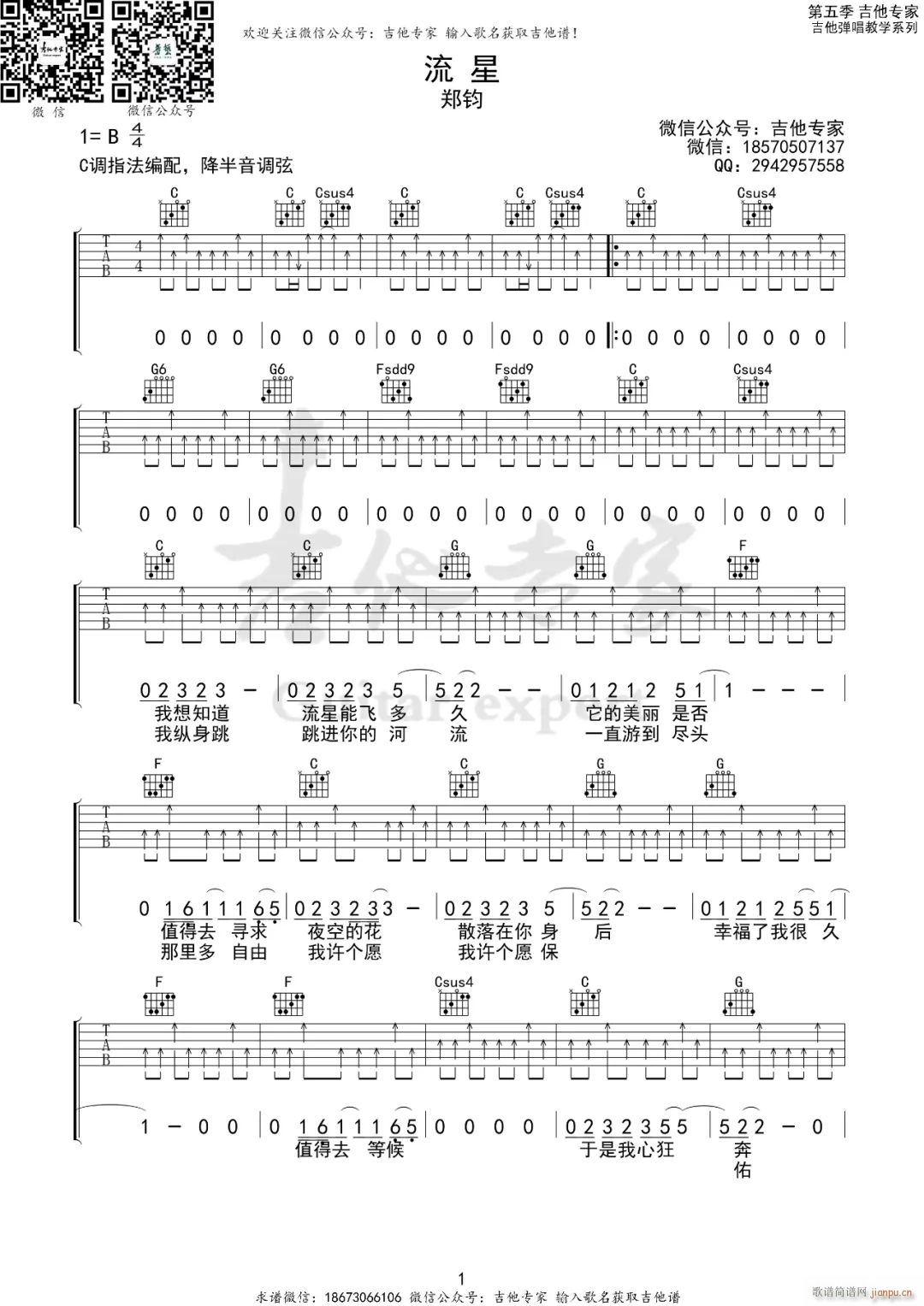 ���� C�{ָ������(�����V)1