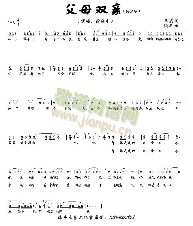 ��ĸ�p�H-�ط���(���ָ��V)1