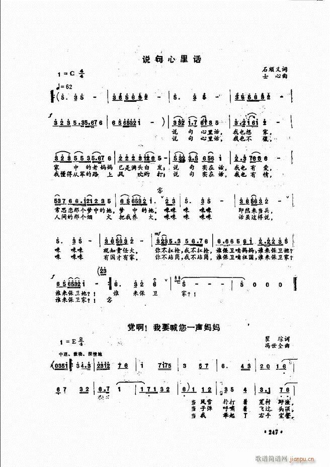 ������(l�� )�̳�241 279(ʮ�ּ�����)7