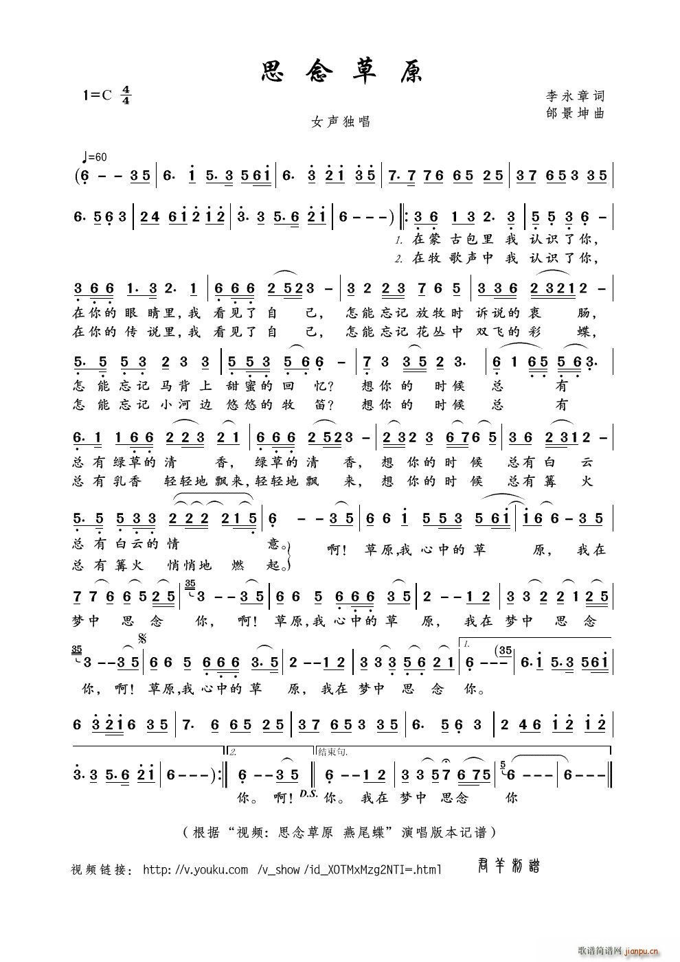 ˼���ԭ ҕ�l ˼���ԭ ��β�� ��(ʮ�ּ�����)1