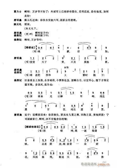 ���w321-360(�������V)25