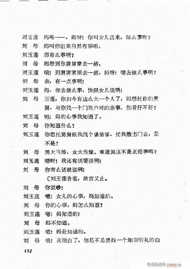 �ط������x�� һ 121 168(ʮ�ּ�����)12